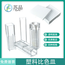 ��ɫ�����ϱ�ɫ���ɫ���w΢��1.5ml ȫ��4.5ml�Ĺⴰ�ķNҎ��