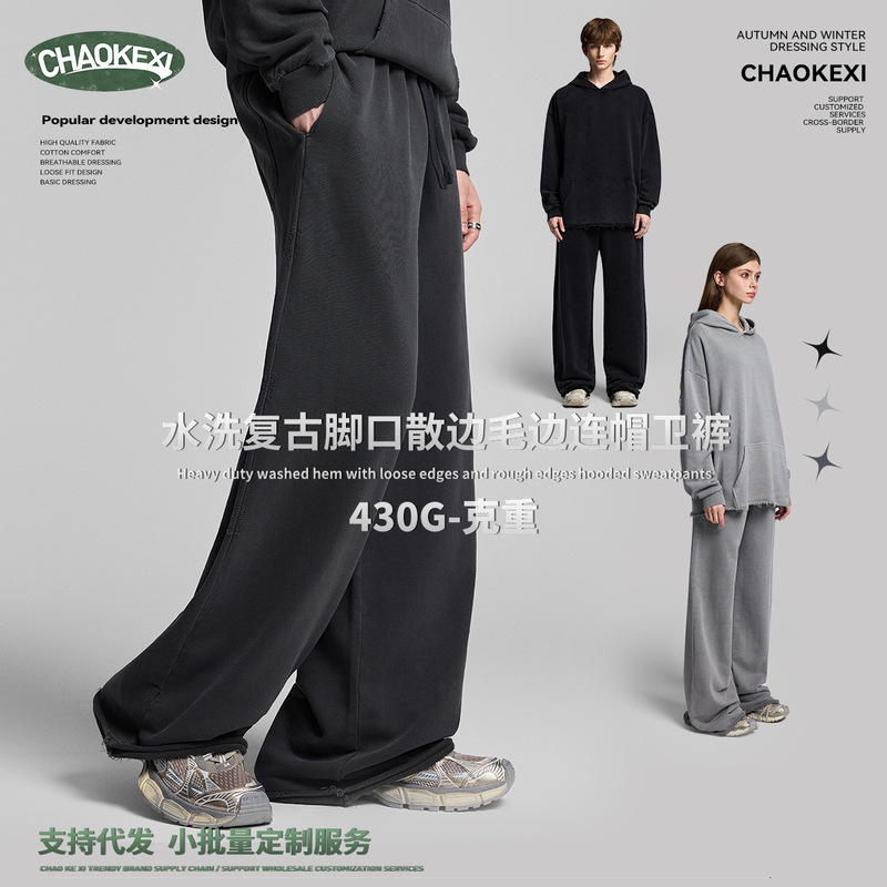 Trendy Men's Clothing 430g Washed Vintage Loose Straight-Leg Sweatpants Unisex 100% Pure Cotton Casual Youth Work Pants Trendy Men's Clothing 430g Washed Vintage Loose Straight-Leg Sweatpants Unisex 100% Pure Cotton Casual Youth Work Pants