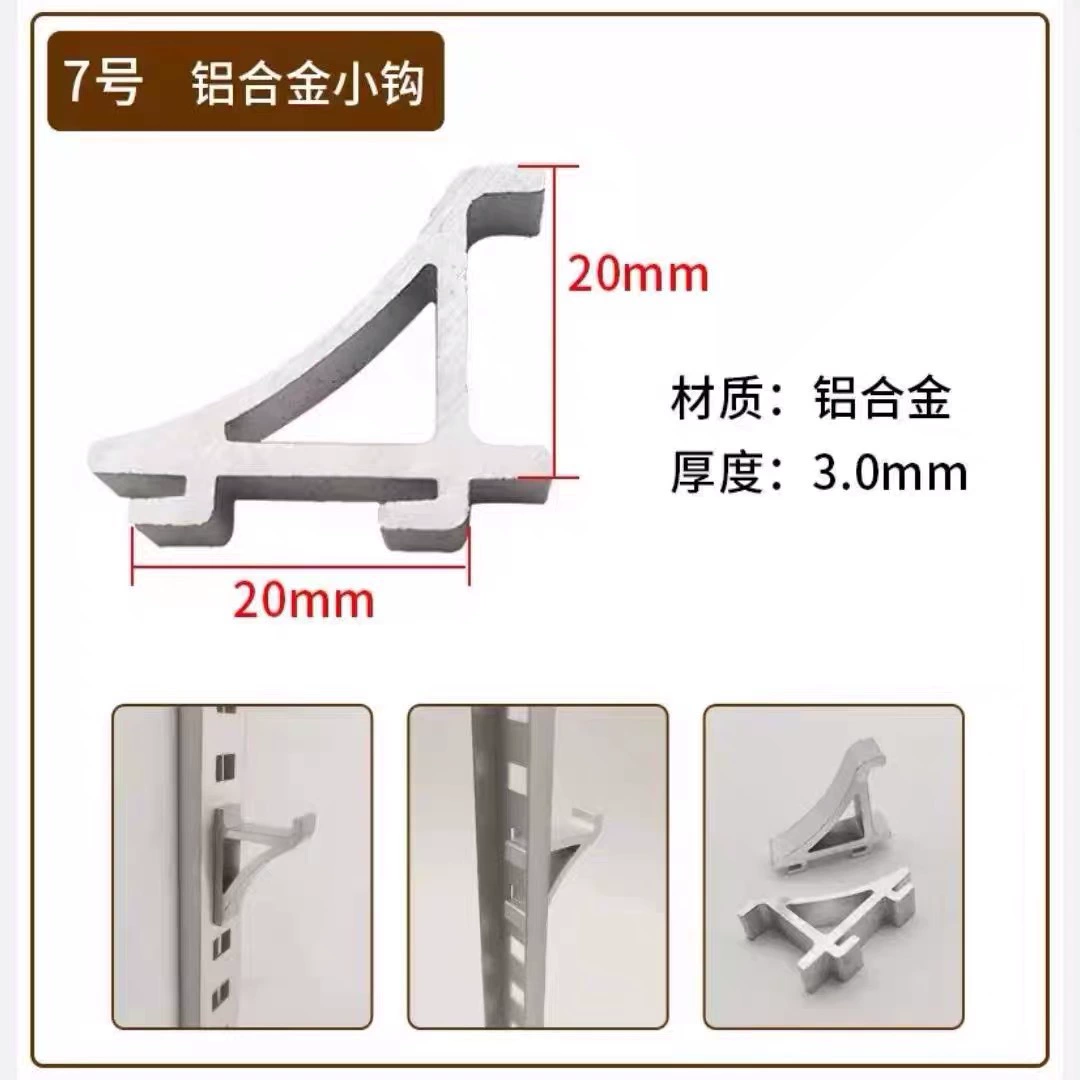 Оптовая Продажа с фабрики кронштейн утолщенный алюминий фиксированная Пряжка холодильника опорная полка витрина шкаф крюк холодильник крюк