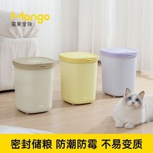 宠物负压猫粮储存桶狗粮密封桶猫粮桶狗粮桶防潮储粮桶