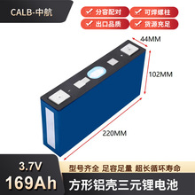 �к�3.7V169Ah��Ԫ�늳�늄�܇���܄���늳�늳ؽM؛Դ����