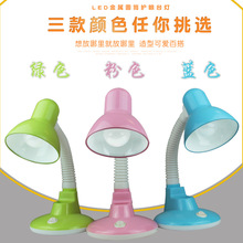 LED台灯护眼书桌小学生宿舍儿童卧室床头插电式可换灯泡