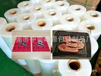 Бренд Fengyuan 2417G магнитный материал наклейка бумажная карта ГОВЯЖЬЯ щетина наклейка бумажная карта репутация рекомендует целостность и взаимную выгоду
