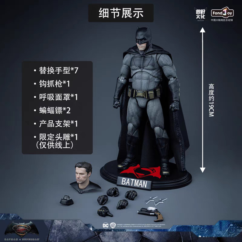 FondJoy ファンミュージック映画版グーン新スーパーマンフィギュア可動モデルおもちゃの装飾品男の子のギフト卸売|undefined