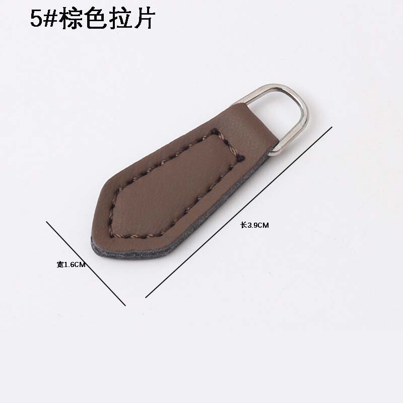 皮革拉链头皮拉片 皮拉头皮革拉片箱包服装服饰拉尾拉链头批发|undefined