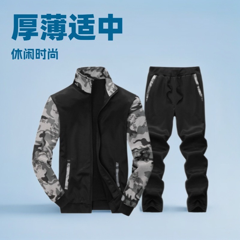 New foreign trade suit men's spring and autumn high collar sports camouflage sweater casual long sleeve coat stand collar suit