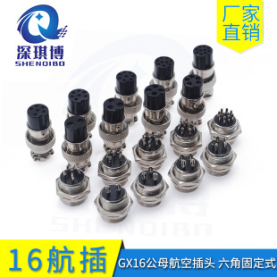 ���|���ղ��^����GX16-2/3/4/5/6/7/8/9/10��ĸ�^ ���ǹ̶�ʽM16