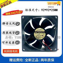 原装ADDA 9025 AD0912XB-A71GL DC12V 0.42A 轴流散热风扇 9CM