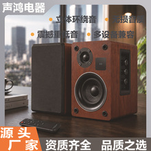 书架音响3.5英寸办公桌音响对箱木质HiFi有源音箱高保真立体声