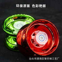 亚马逊跨境合金悠悠球入门型死睡眠活睡眠yoyo球竞技型溜溜球批发