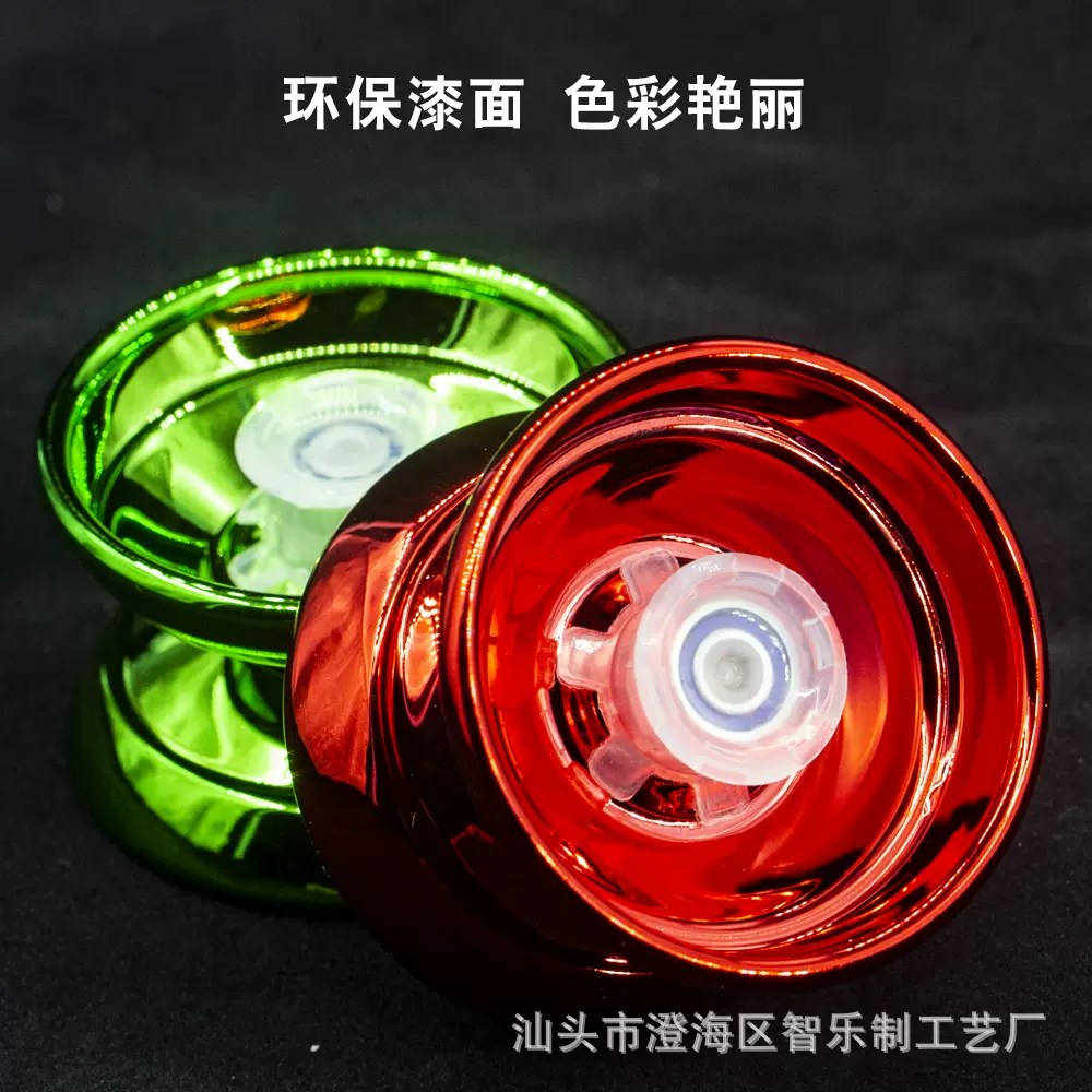 亚马逊跨境合金悠悠球入门型死睡眠活睡眠yoyo球竞技型溜溜球批发