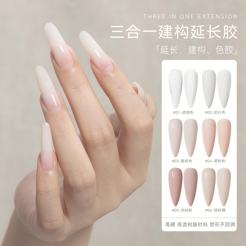 Li Xia Nail Art High Transparent Crystal Construction Three-in-One Extension Glue Armor Mold Elastic Shaped Nail Phototherapy Special for Nail Art Shop Li Xia Nail Art High Transparent Crystal Construction Three-in-One Extension Glue Armor Mold Elastic Shaped Nail Phototherapy Special for Nail Art Shop
