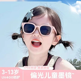 框架眼镜;太阳镜;老花镜