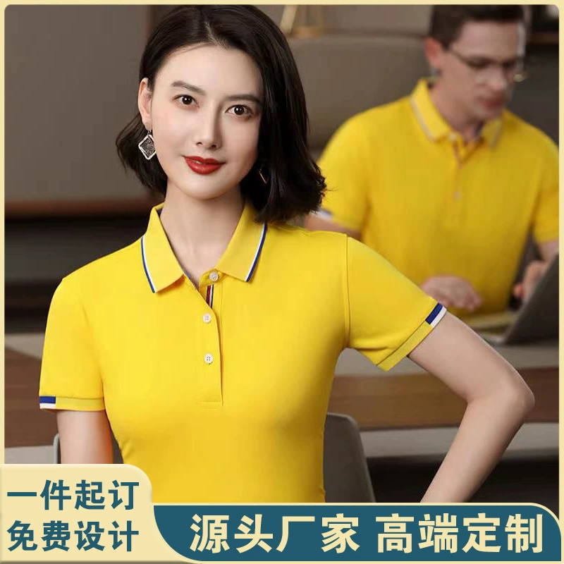 Рабочая одежда футболка на заказ летняя рабочая одежда с короткими рукавами и лацканами рабочая одежда культурная рубашка поло журнал с печатью на заказ