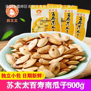 �K̫̫�ى��Ϲ���500g��؛���Ϲ����}�h��؛��ʳ���}ԭζ������