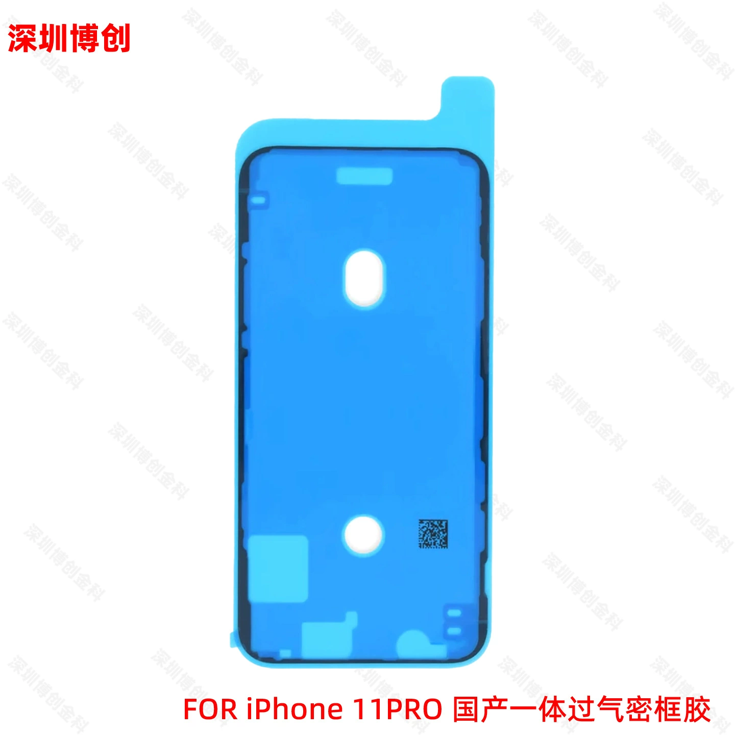 Совместимый чехол для мобильного телефона Apple, iPhone
