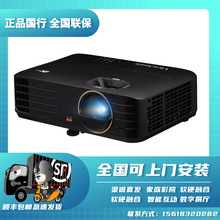 优派TX5000K/HC4K149/T4K149/VS17690/TX500K/KL149 家用投影机仪