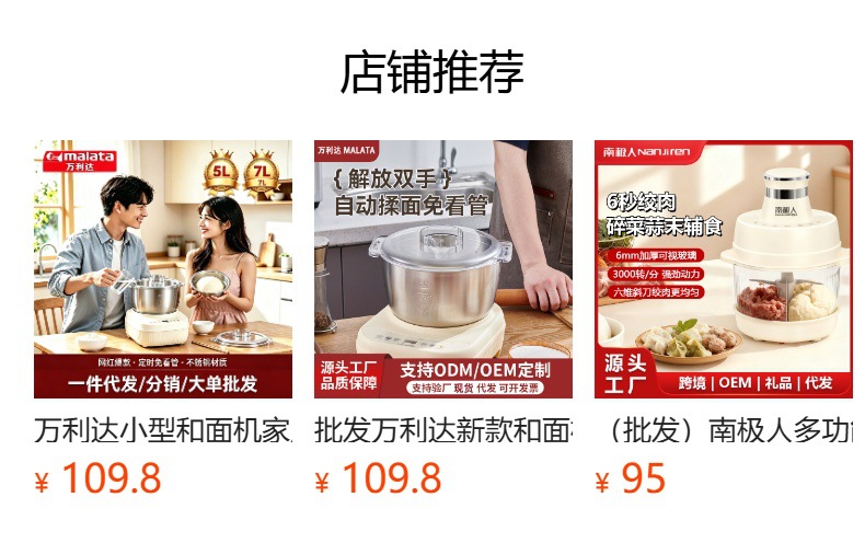 （批发）南极人多功能和面机家用和面辅食搅拌机全自动和面绞肉机