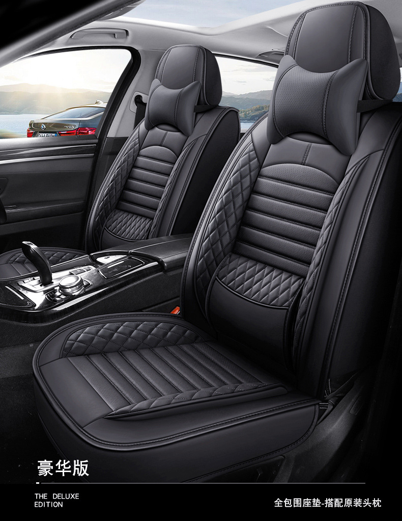 New Foreign Trade Full Leather Car Seat Cushions, Universal Seat Covers for All Seasons, Fully Enclosed Seat Covers, Comfortable and Breathable Seat Cushions Wholesale