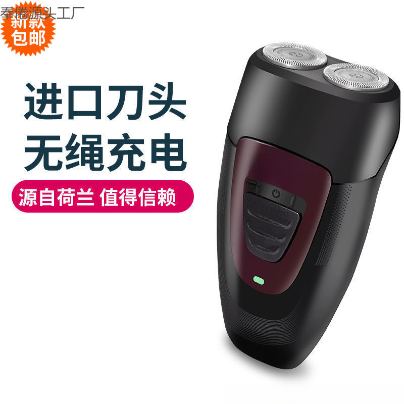 适用飞利浦电动剃须刀刮胡刀充电式男士剃胡须刀须刨刀头水包邮