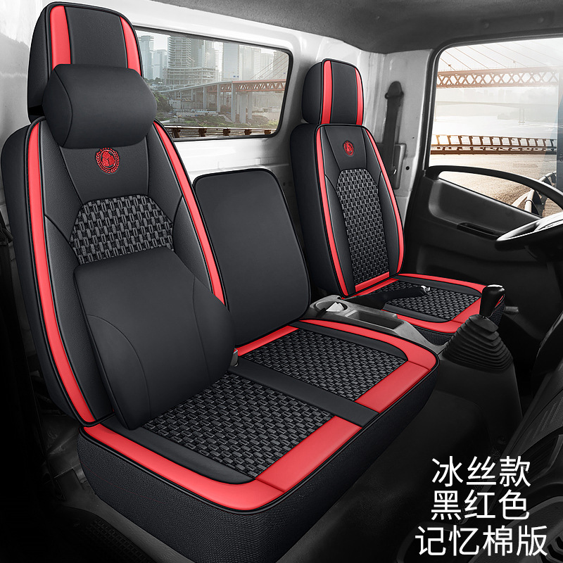Seat cushion, seat cover | Futian Van Seat Cover - black-red-memory-edition-leather-ice-silk-a-b1-b2-b3-c-d-note-in-message