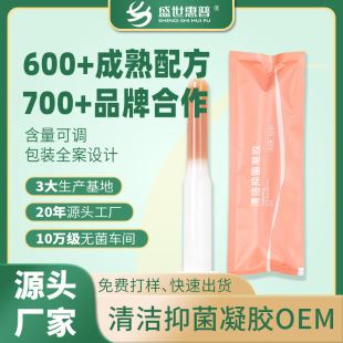 Shaanxi Power Factory Private Care Private Cleansing Antibacterial Gel Manufacturer Gynecological Gel Oem Customized Wholesale