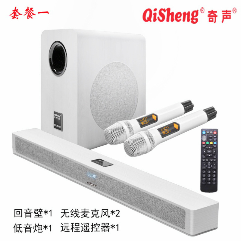 奇声回音壁音响家用客厅K歌家庭影院ktv电视投影仪低音炮点歌机|undefined