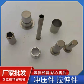 其他铆接设备;裁断机;电池配件