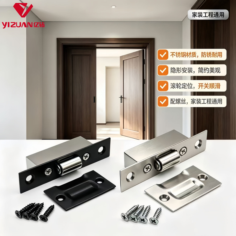 Door Stopper Stainless Steel Invisible Door Hardware Accessories Door Top Ktv Room Simple Door Stopper Suction Door Device Cross-Border Supply
