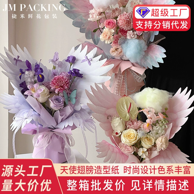 Бумага для упаковки букетов с изображением птиц и неба, товары для флористов, перьевые крылья, высококачественная художественная бумага, бумага для упаковки цветов