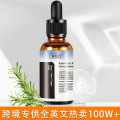 全英文跨境热卖护发精油迷迭香薄荷味外贸VGO Rosemary Mint Hair