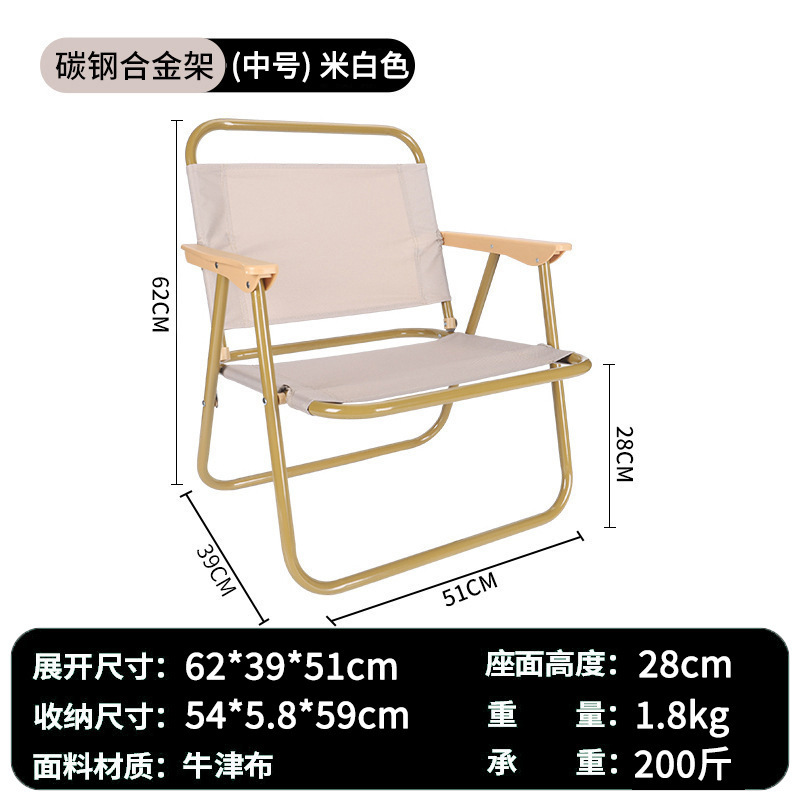 户外折叠椅子便携式克米特椅蛋卷桌野外烧烤摆摊露营折叠桌椅套装|undefined