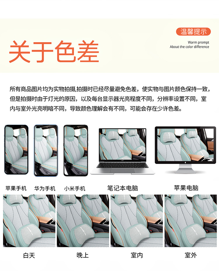 BYD Song pro Second Generation Xiaoyun Edition Special Car Seat Cover Four Seasons Full Surrounded Linen Cushion Seat Cover