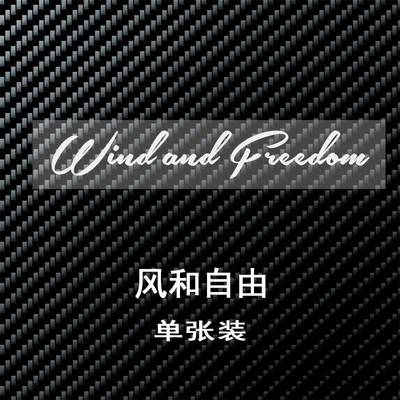 English Car Stickers, Helmet Stickers, Motorcycle wheel hub - wind-and-freedom-english-15cm22cm-reflective-silver-white