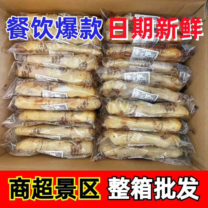 芝士牛肉卷商超同款微波加热即食营养拉丝餐饮商用速食整箱批发