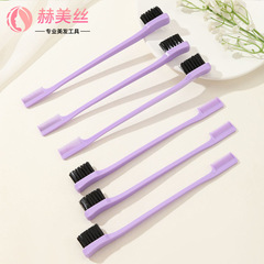 廠家直銷雙頭眉刷美妝工具梳子多功能眉毛刷邊緣梳眉粉刷化妝刷子