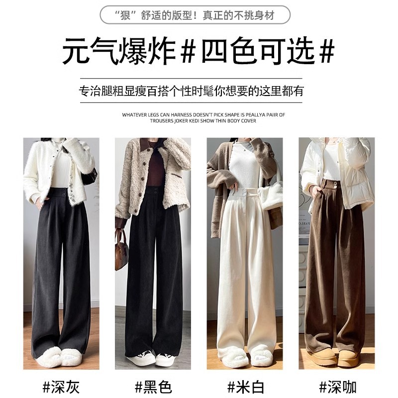 Traje de terciopelo negro pantalones de piernas anchas de mujeres otoño y invierno nuevos pantalones casuales de cintura alta image 3