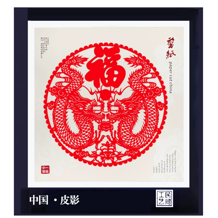 Chinese origami, photo frame, souvenir, Chinese style, Birthday gift