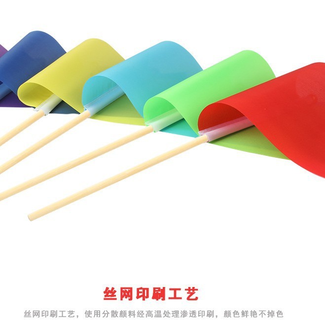 手摇小彩旗7号8号手持小彩旗小红旗运动会早操演唱会幼儿园手拿旗|undefined