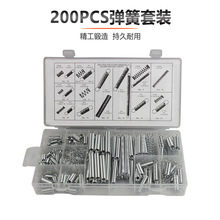 200PCS����/����/����/���b/200��͸��pp���Ϻ��b20�NҎ��һ��