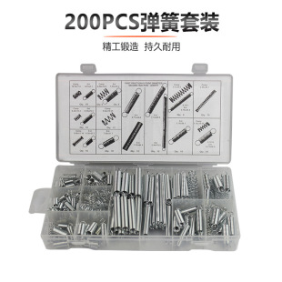 200PCS����/����/����/���b/200��͸��pp���Ϻ��b20�NҎ��һ��