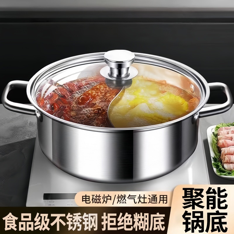 Yuan Yang Pot Food-Grade Stainless Steel Soup Pot, Multi-Functional Thickened Straight Pot for Home Use, Deepened Large Capacity Hot Pot