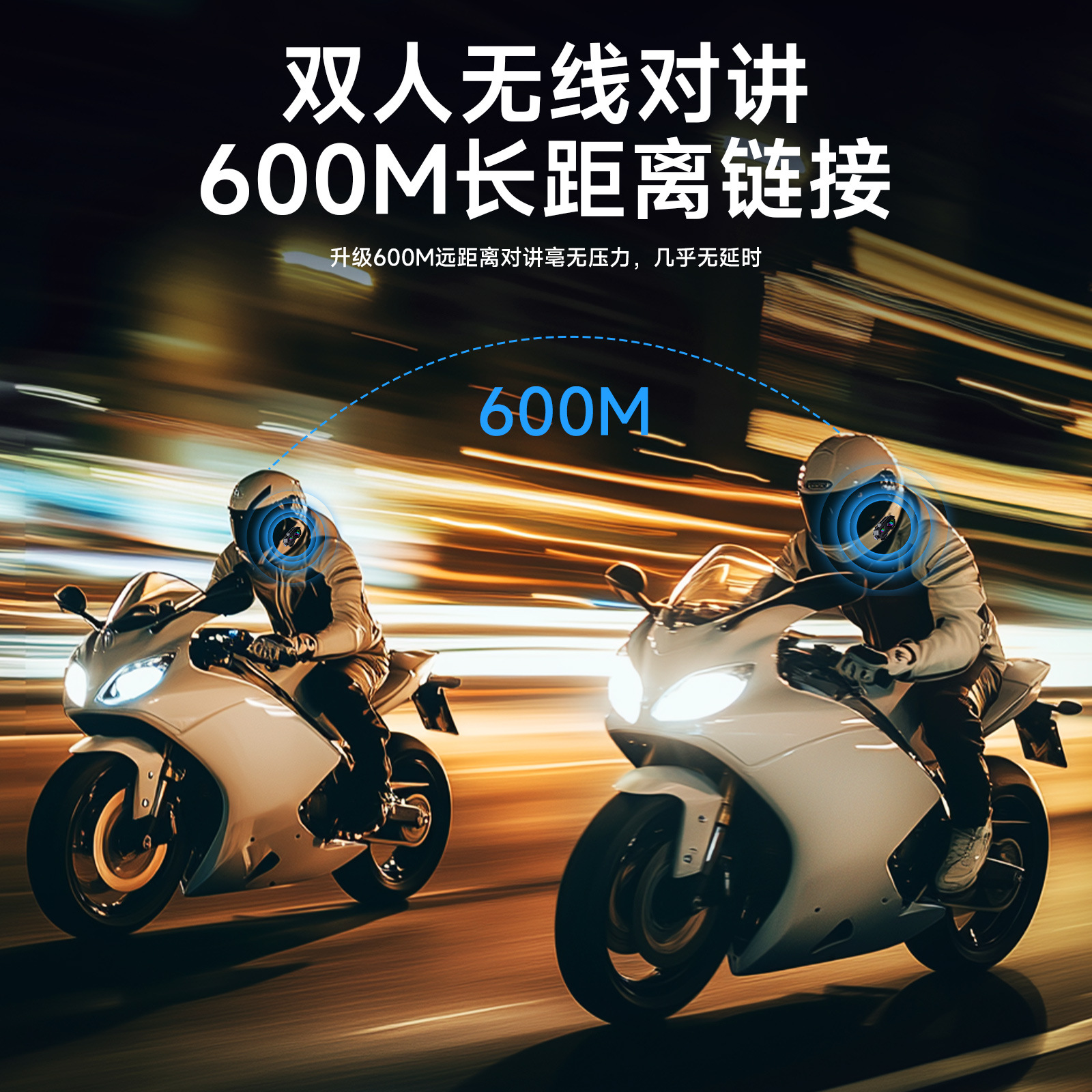 Bluetooth Headset Factory Wholesale Helmet Bluetooth Headset Motorcycle Intercom Waterproof Noise Reduction Cycling Headset Private Model