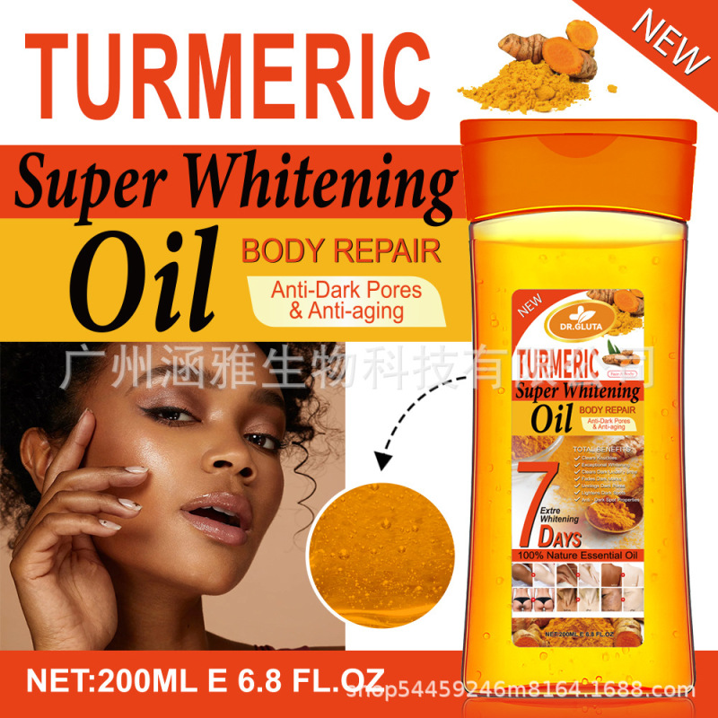 姜黄按摩精油7天修复提亮跨境turmeric oil外贸tk爆款啫喱身体油|undefined