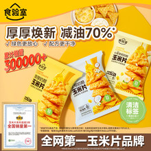 ʳ��Һ����������Ƭ������ը֥ʿ���e����С��ʳС�Ԍ����