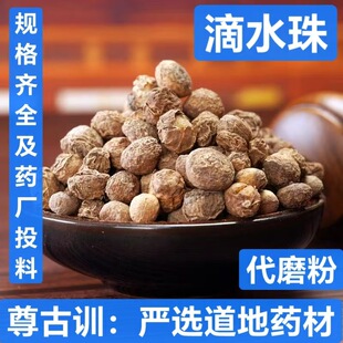 ��ˮ��  ��ș�� ��ˮ�� ������ һ����  ֧��ș�z ��ĥ��