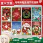 节日跨境聚会新款旗帜