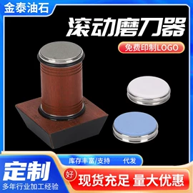磨石、油石;金刚石工具;磨片、切割片