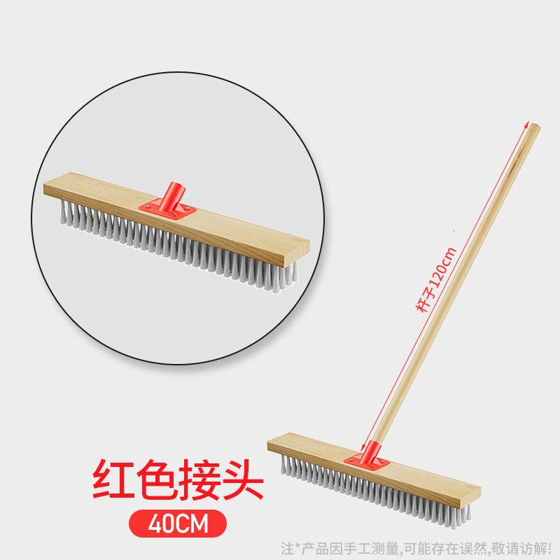 플라스틱-적색 조인트-40cm + 나무 손잡이
