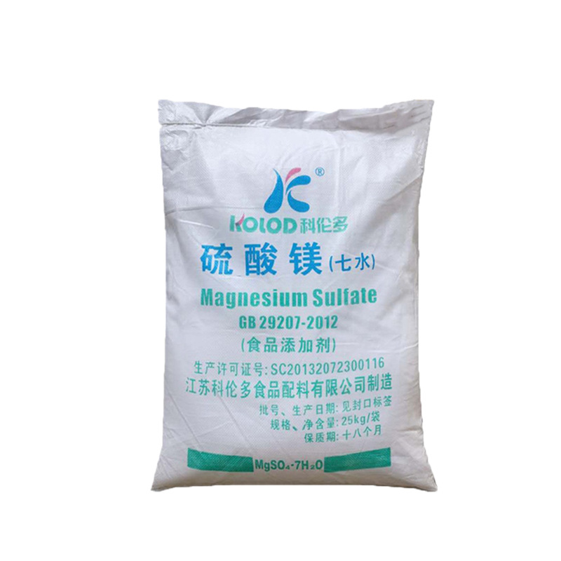 Spot wholesale magnesium sulfate industrial grade monohydrate…